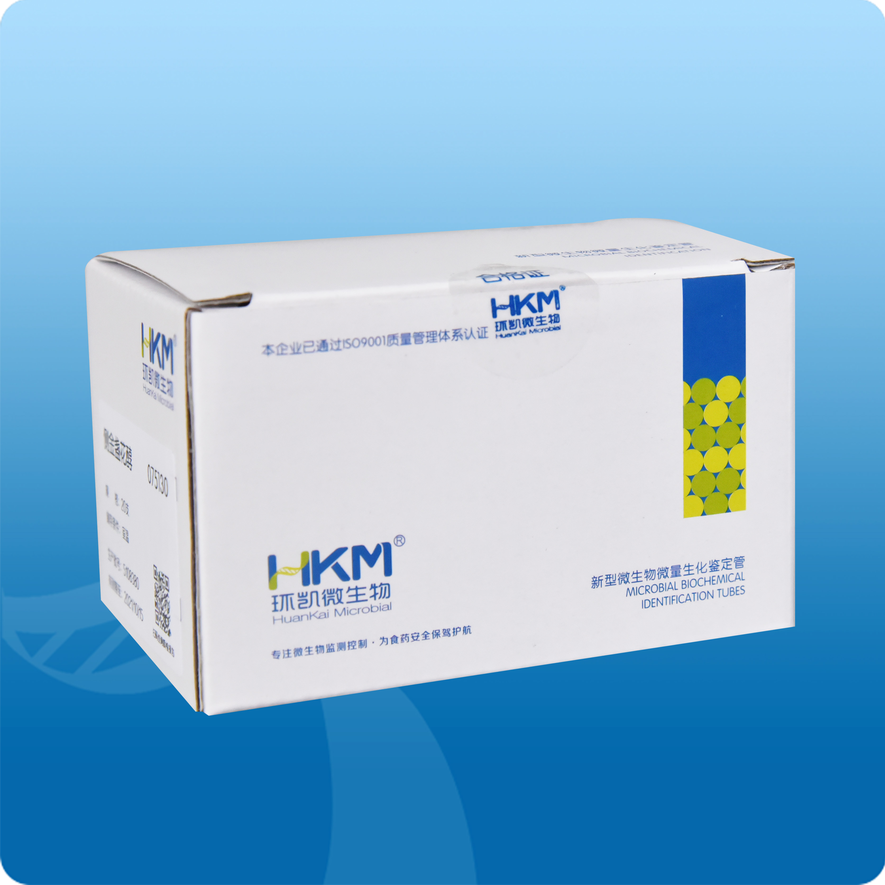 075130 侧金盏花醇化鉴定管 20支/盒