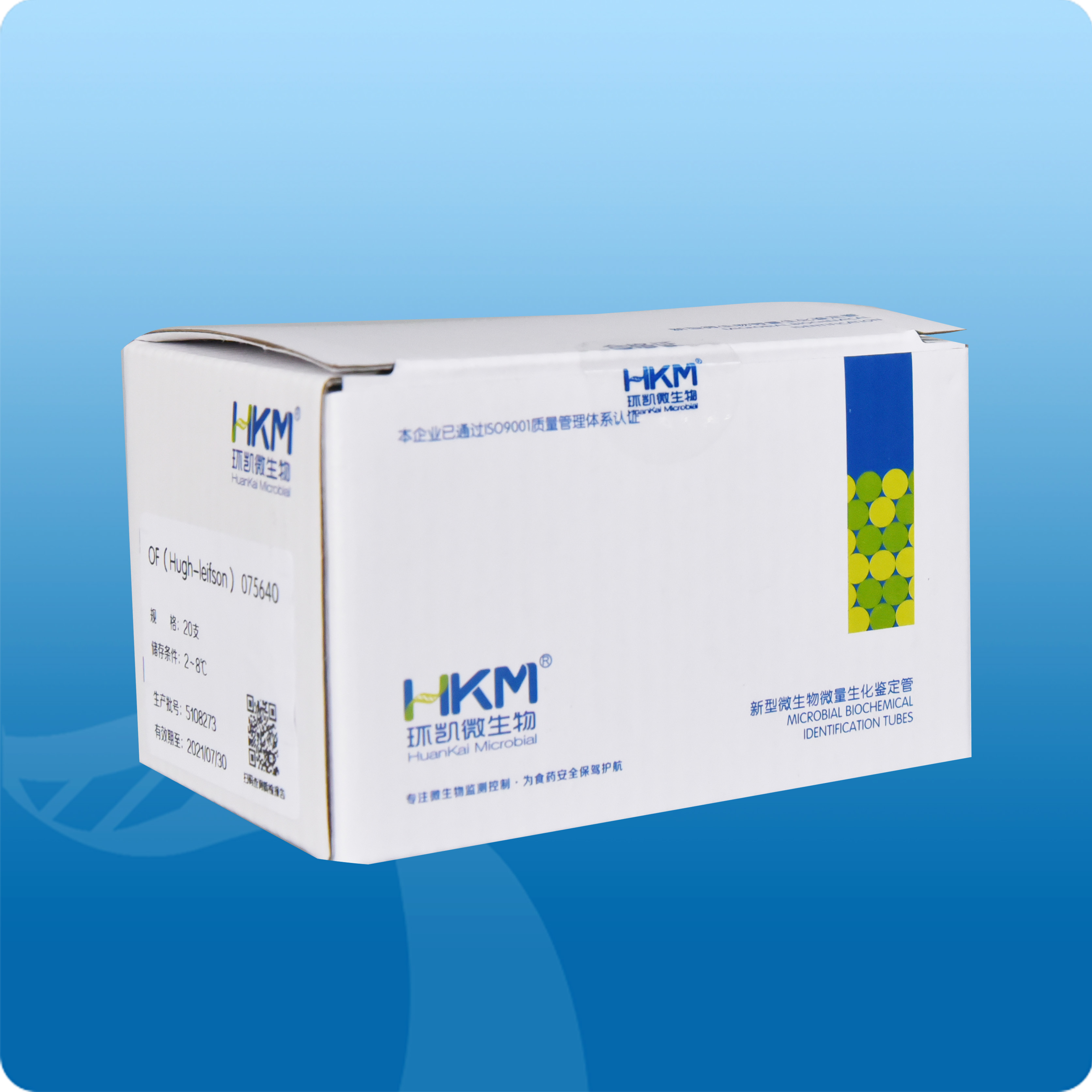 075640 OF(Hugh-leifson)细菌生化鉴定管 20支/盒
