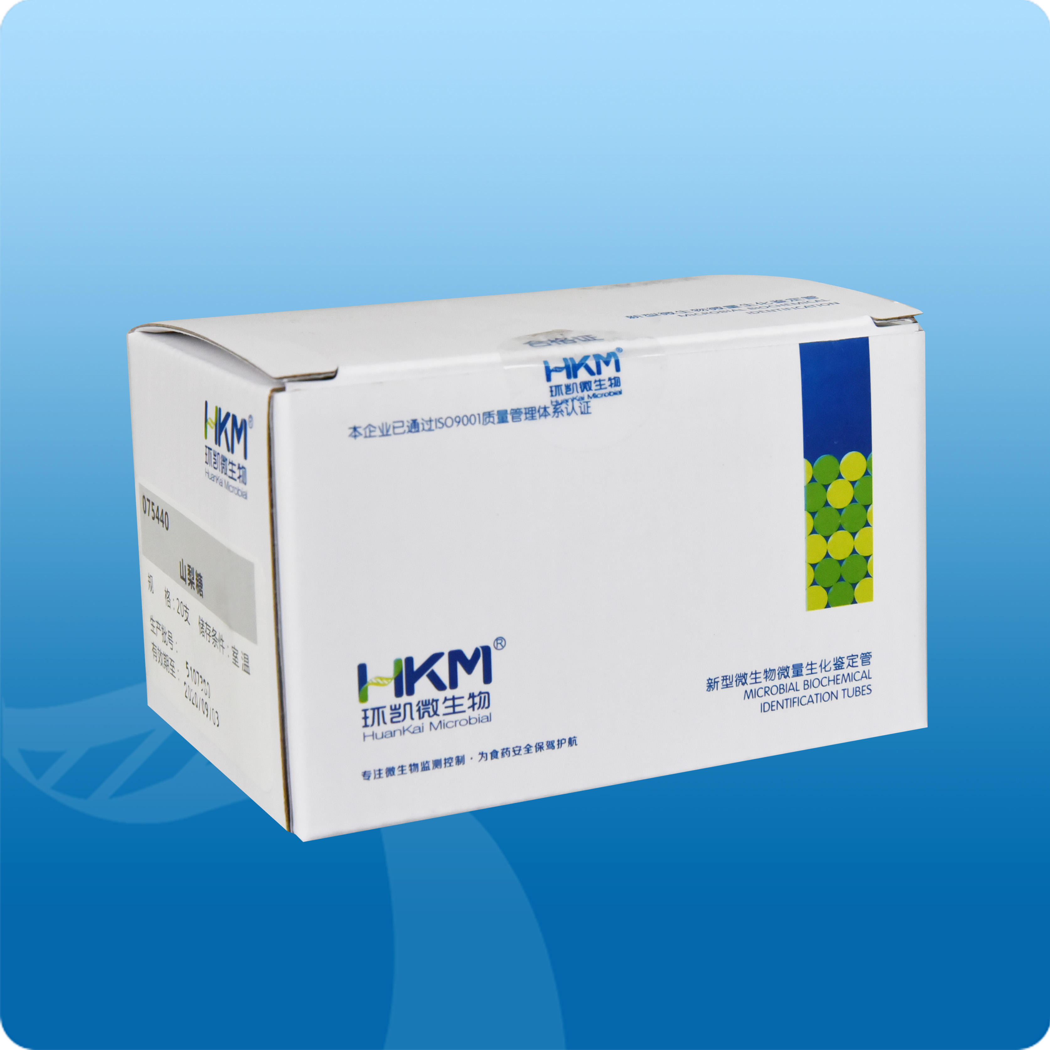 075440 山梨糖生化鉴定管 20支/盒