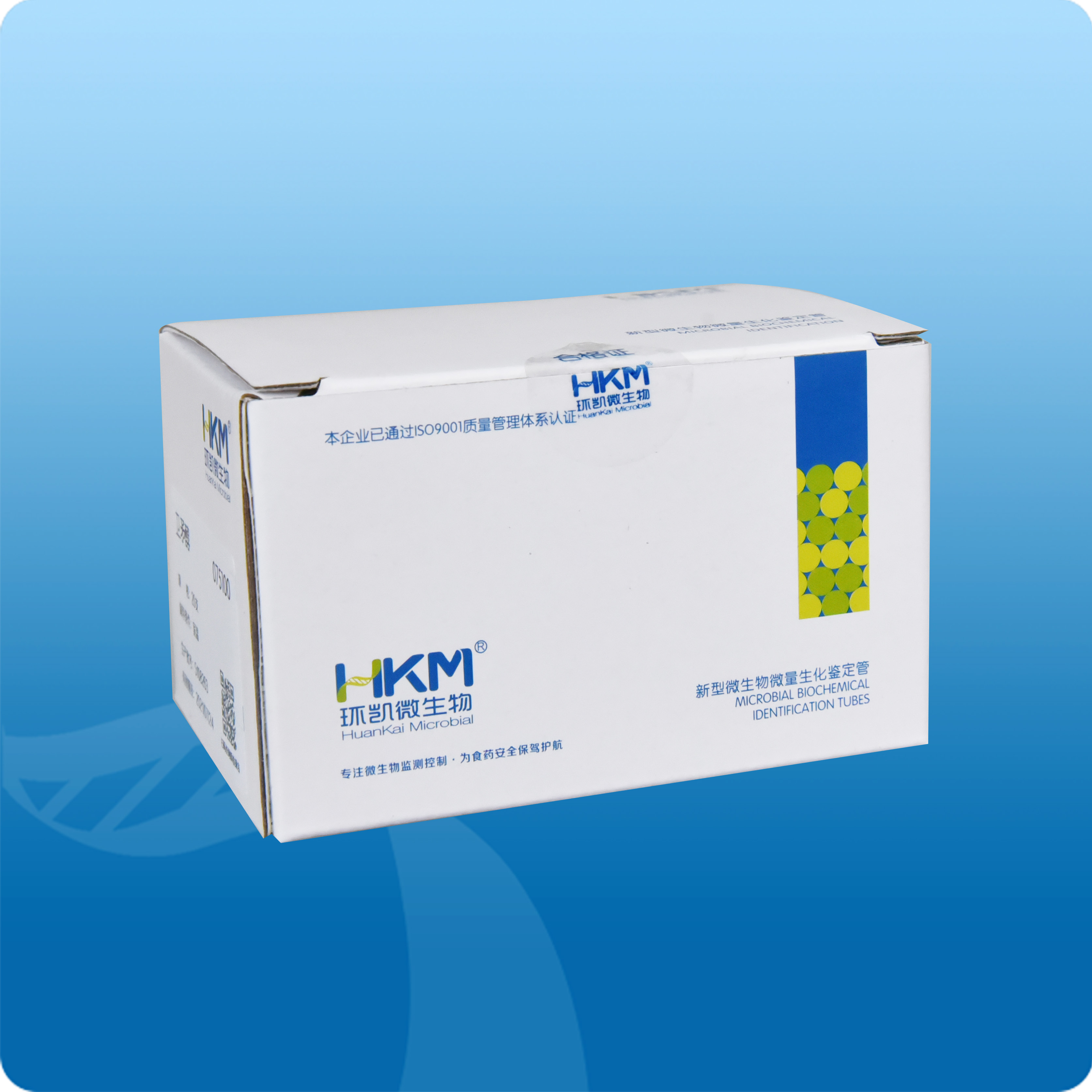 075100 卫矛醇生化鉴定管 20支/盒