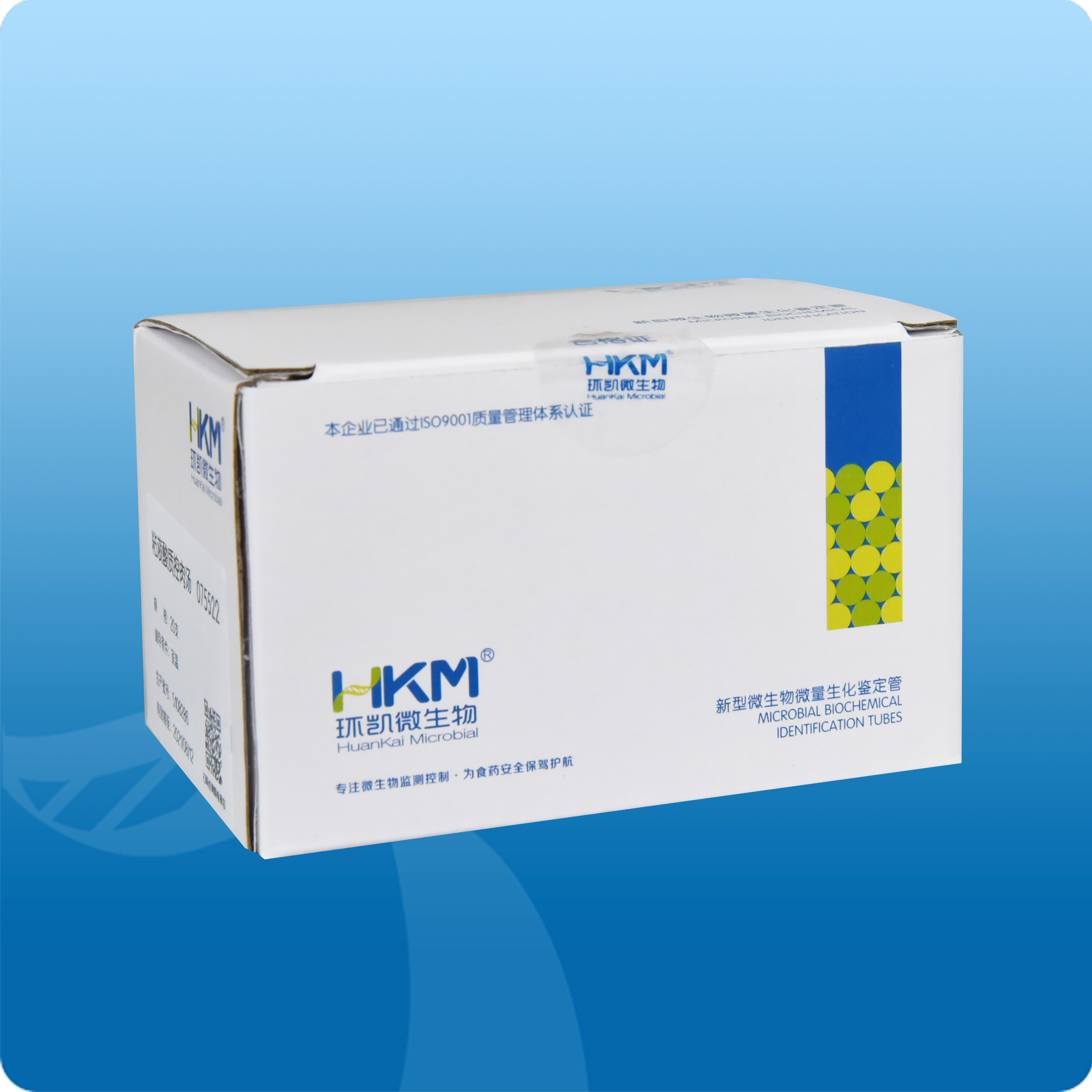 075522 粘液酸盐质控肉汤生化管 20支/盒