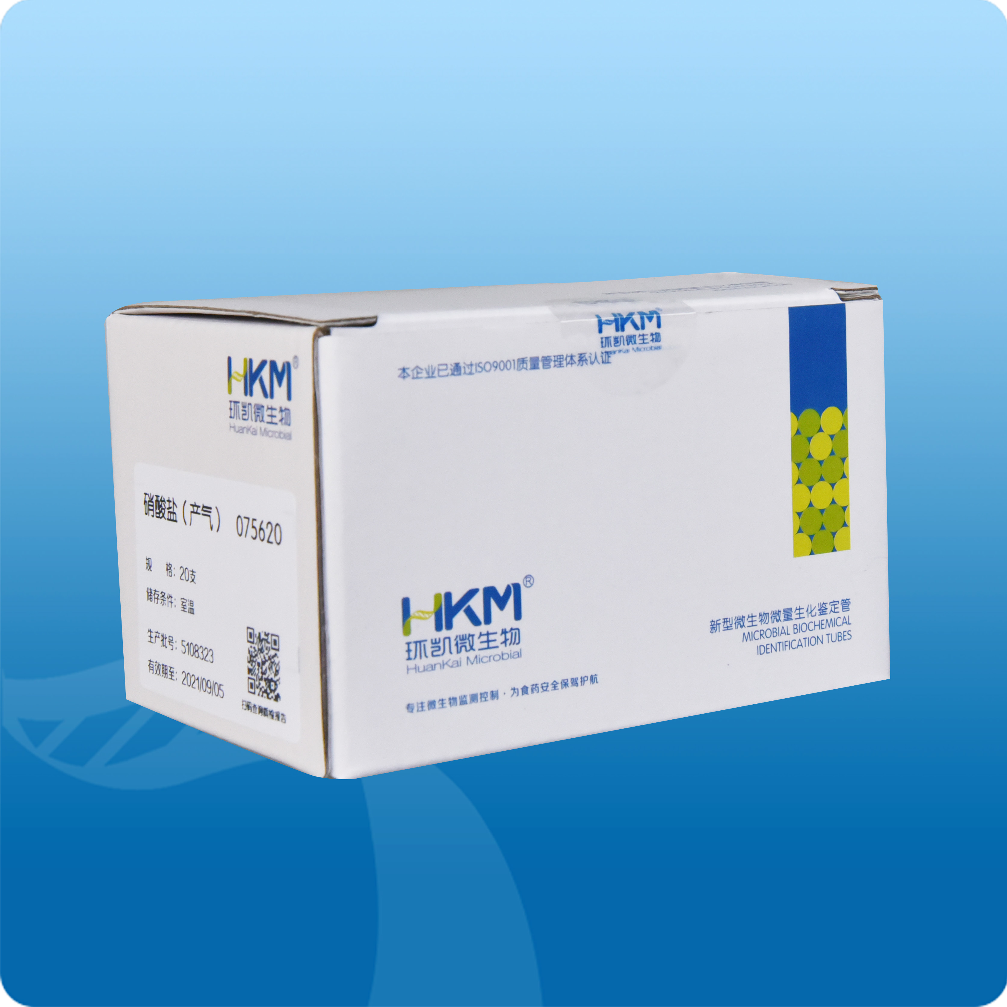 075620 硝酸盐(产气)生化鉴定管 20支