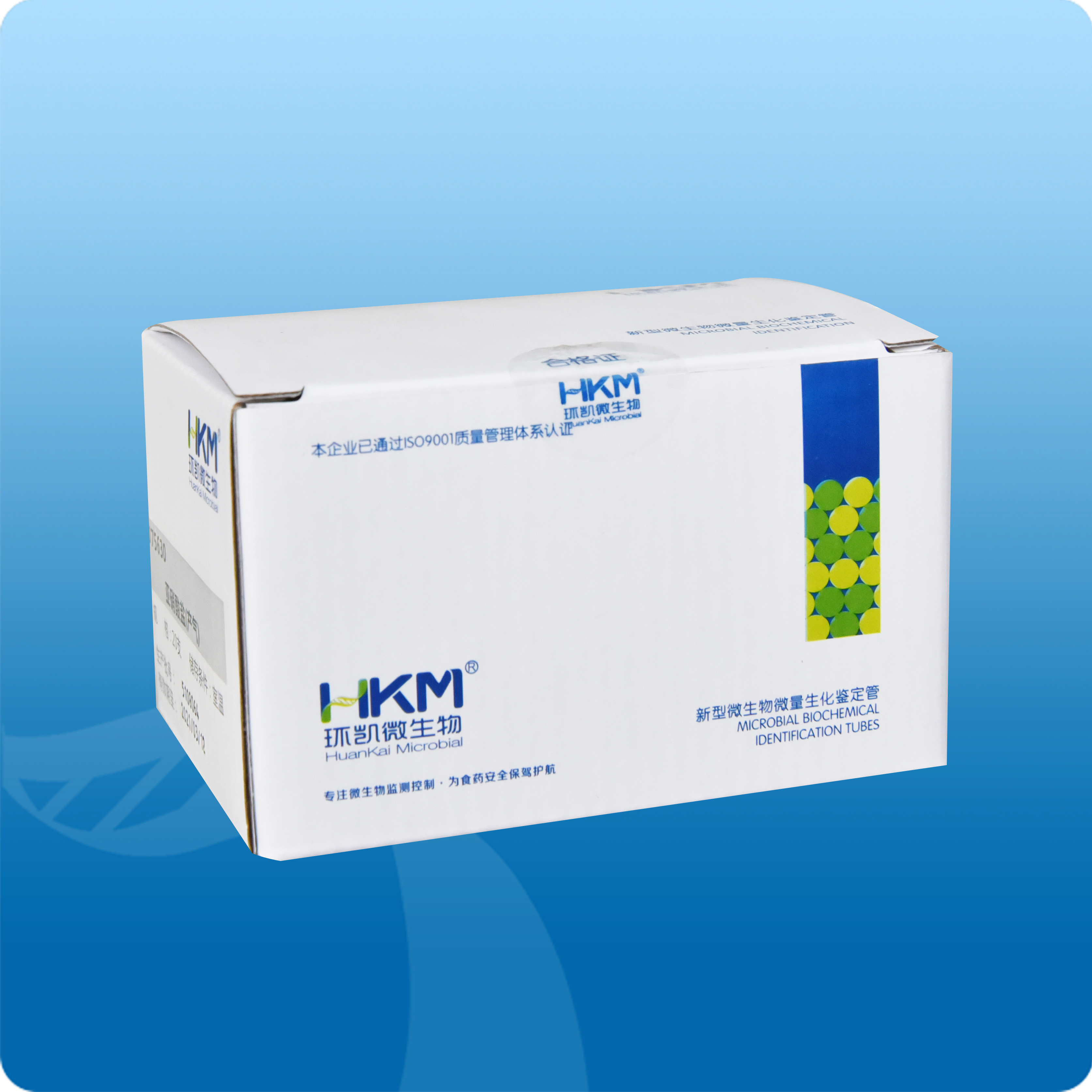 075630 亚硝酸盐(产气)细菌生化鉴定管 20/盒