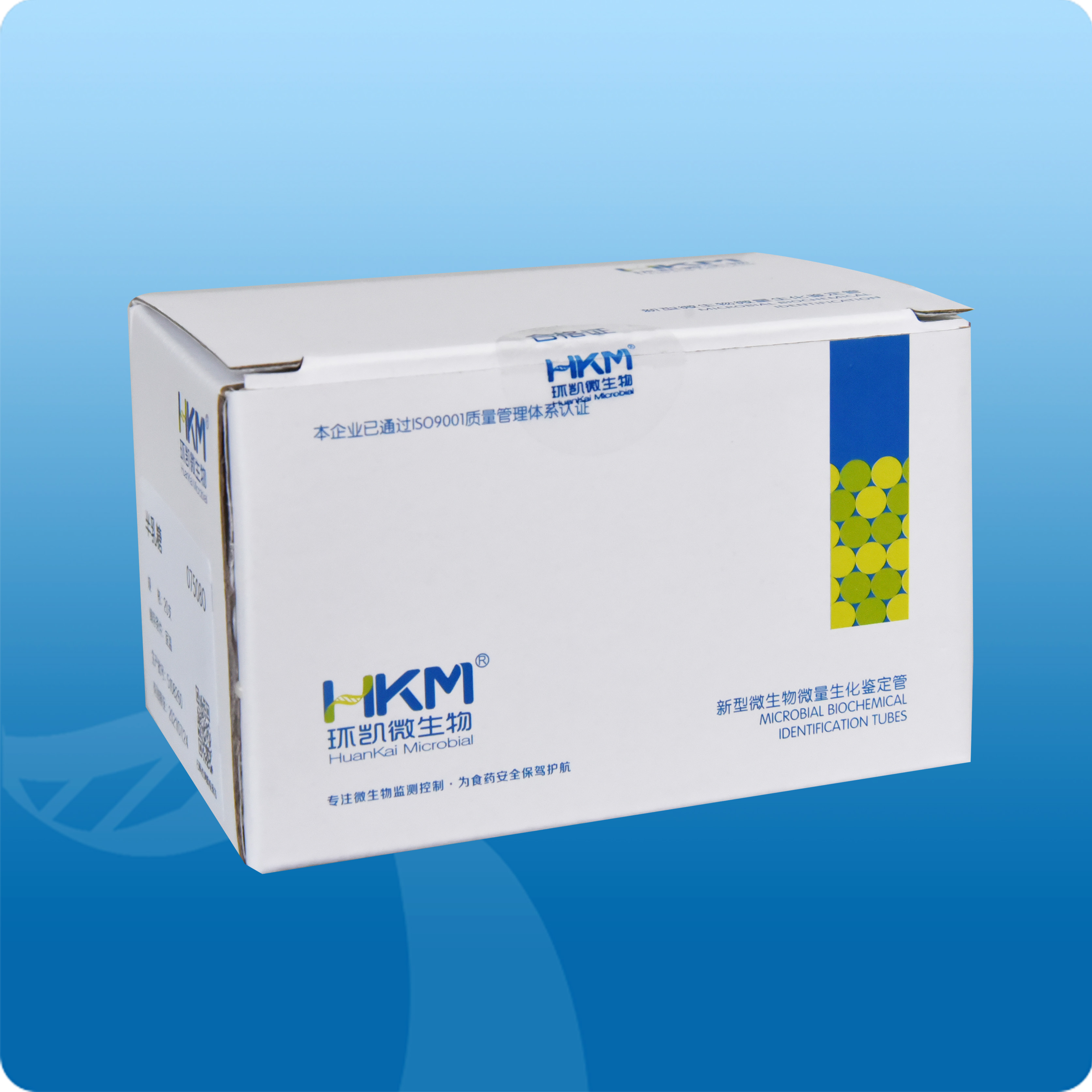 075080 半乳糖生化鉴定管 20支/盒