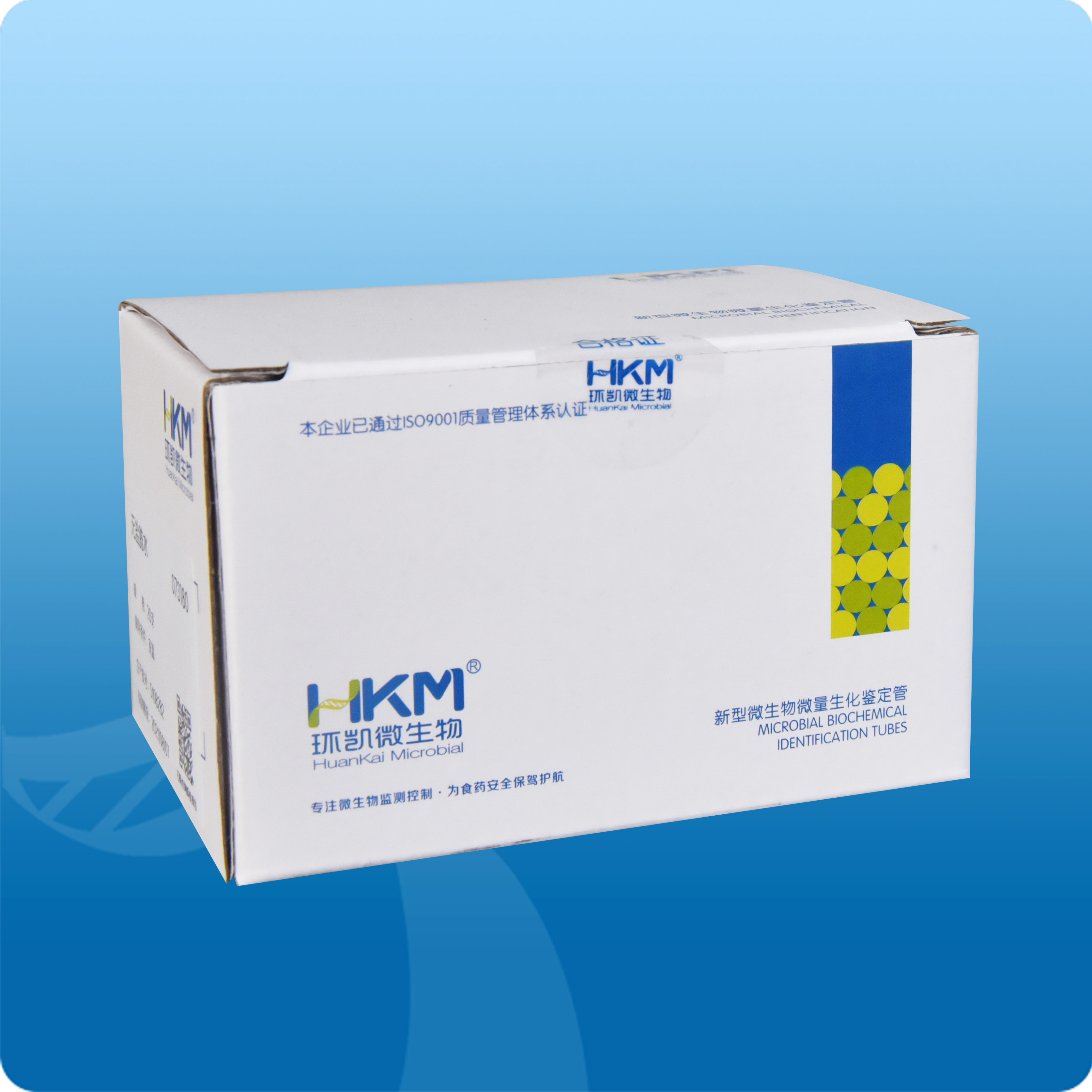 073180 无盐胨水生化鉴定管 20支