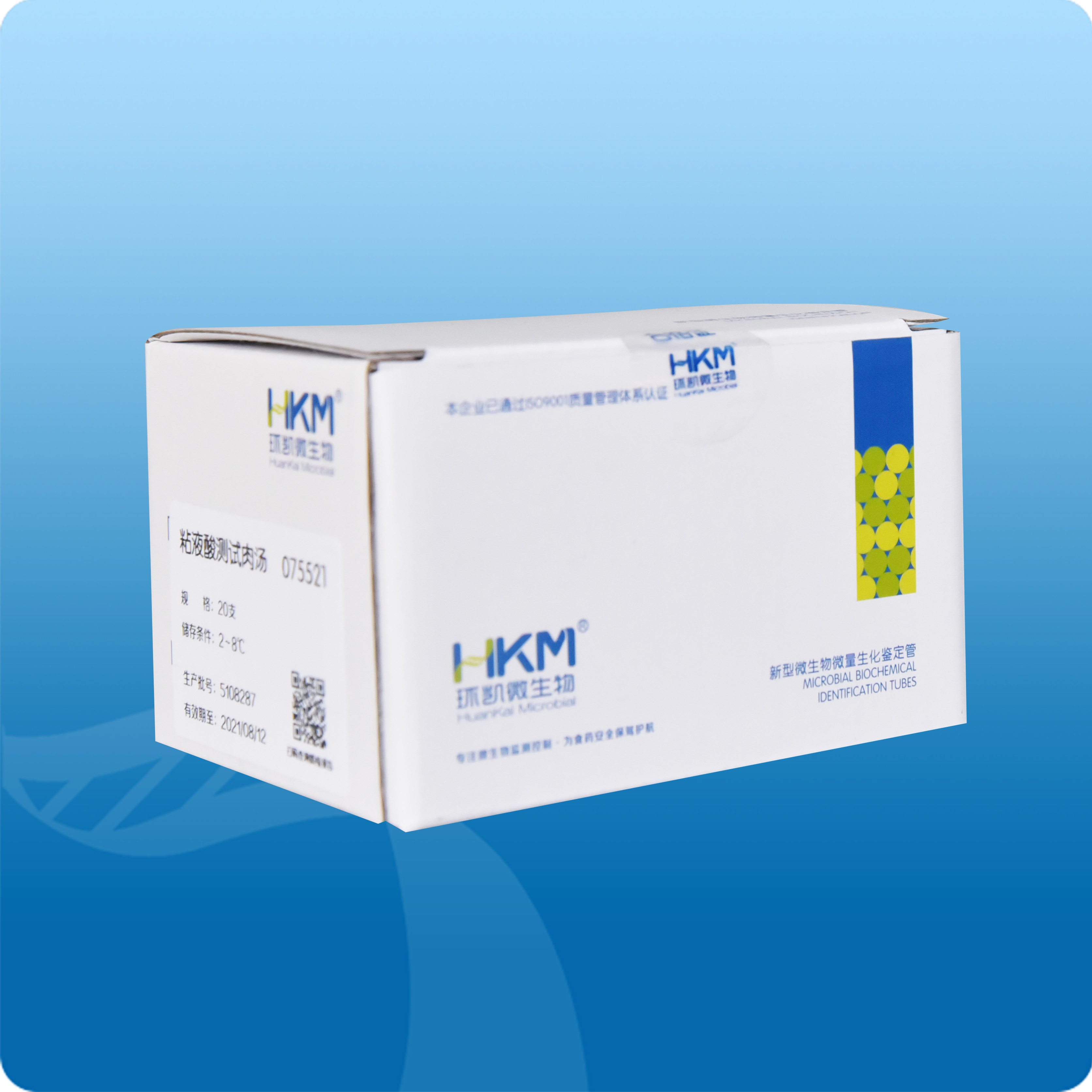 075521 粘液酸盐测试肉汤生化管 20支/盒