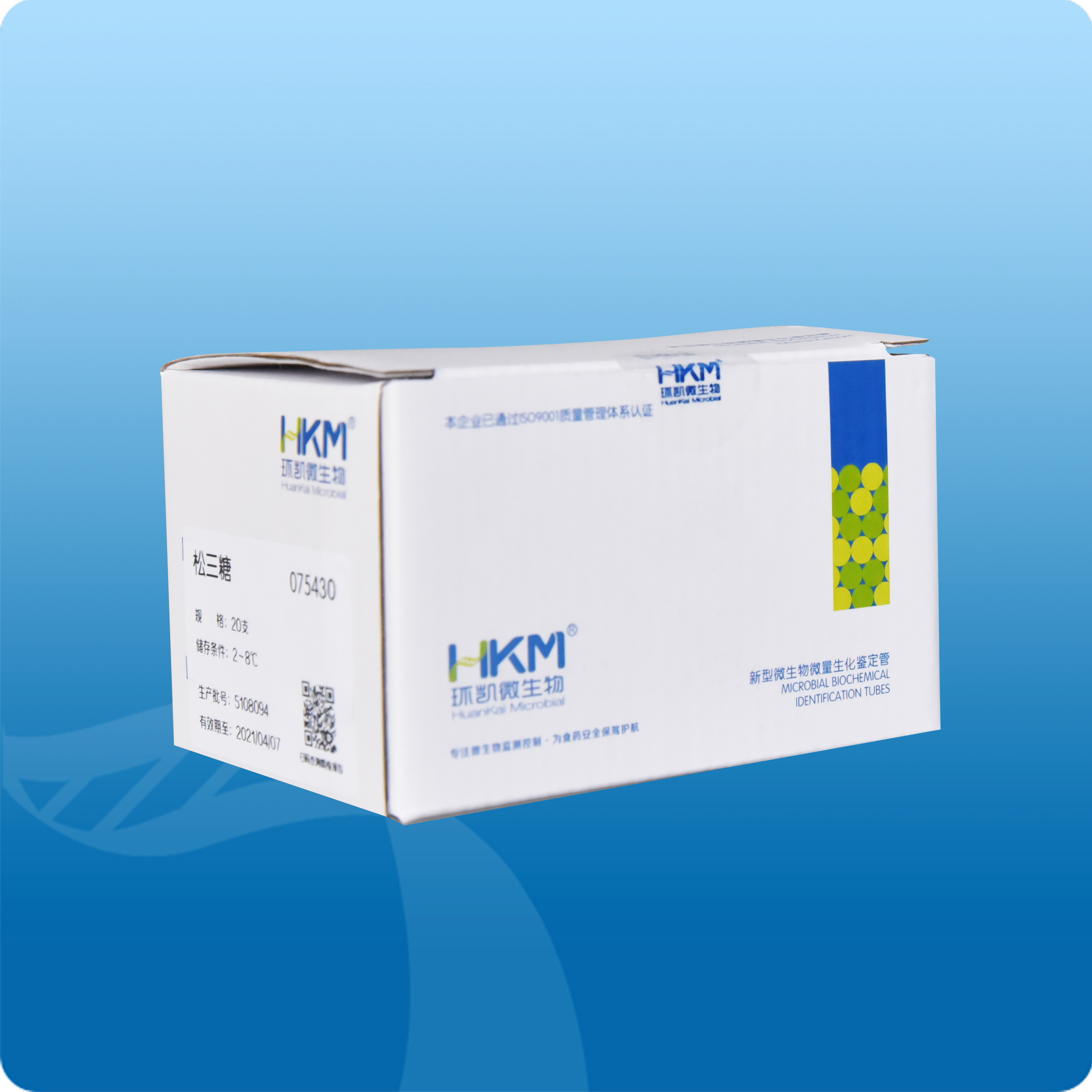 075430 松三糖生化鉴定管 20支/盒