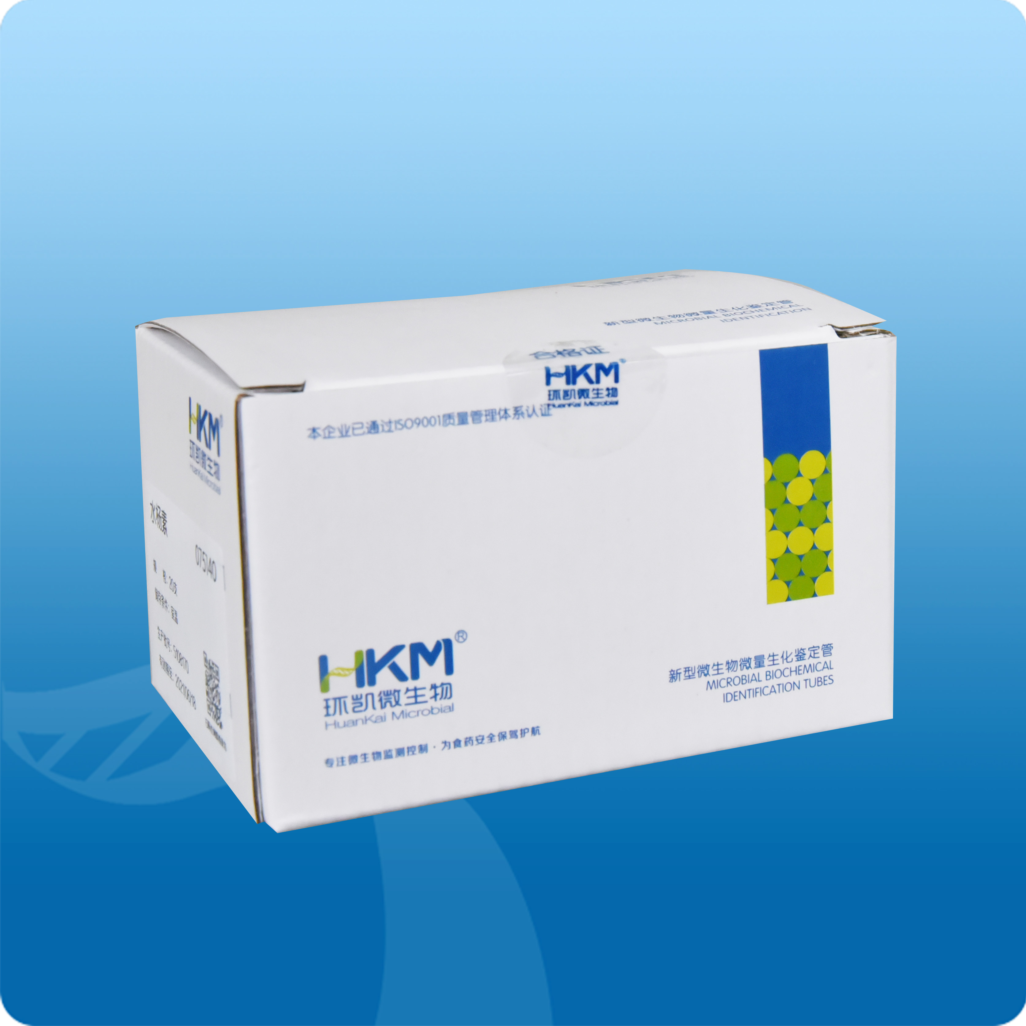 075140 水杨素生化鉴定管 20支