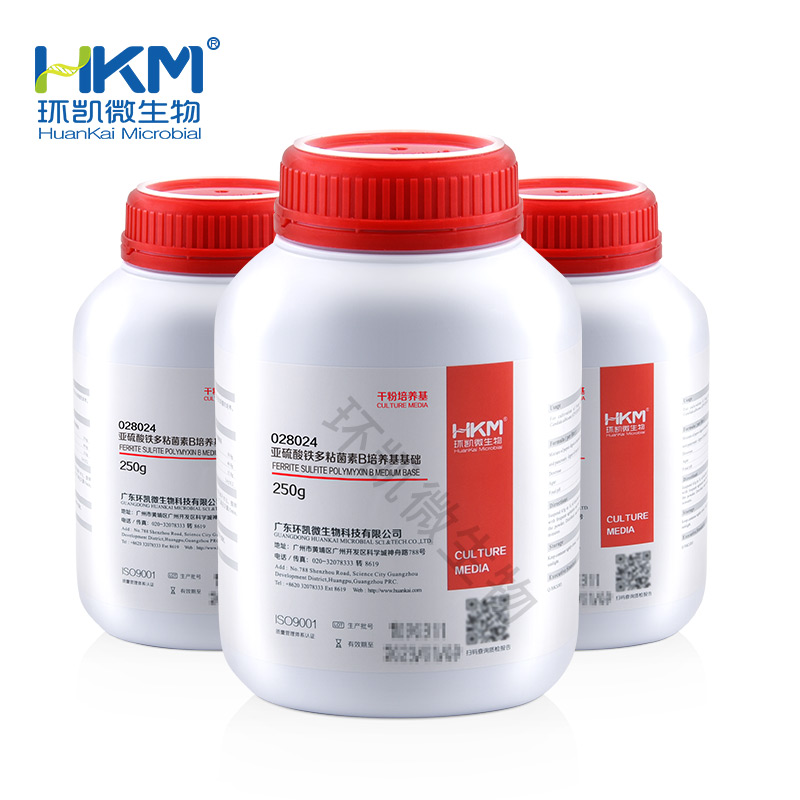 028024 亚硫酸铁多粘菌素B琼脂培养基 250g/瓶 - 产品主图4