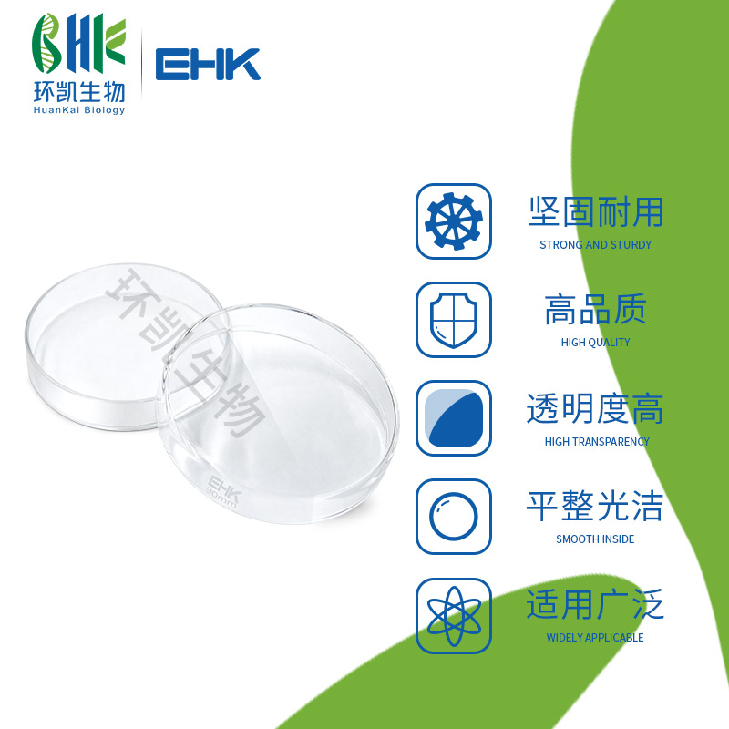 玻璃培养皿 90mm - 产品主图2