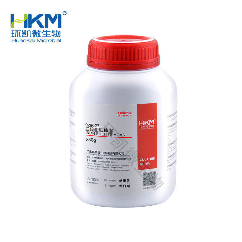 028023 亚硫酸铁琼脂培养基 250g/瓶 - 产品主图5