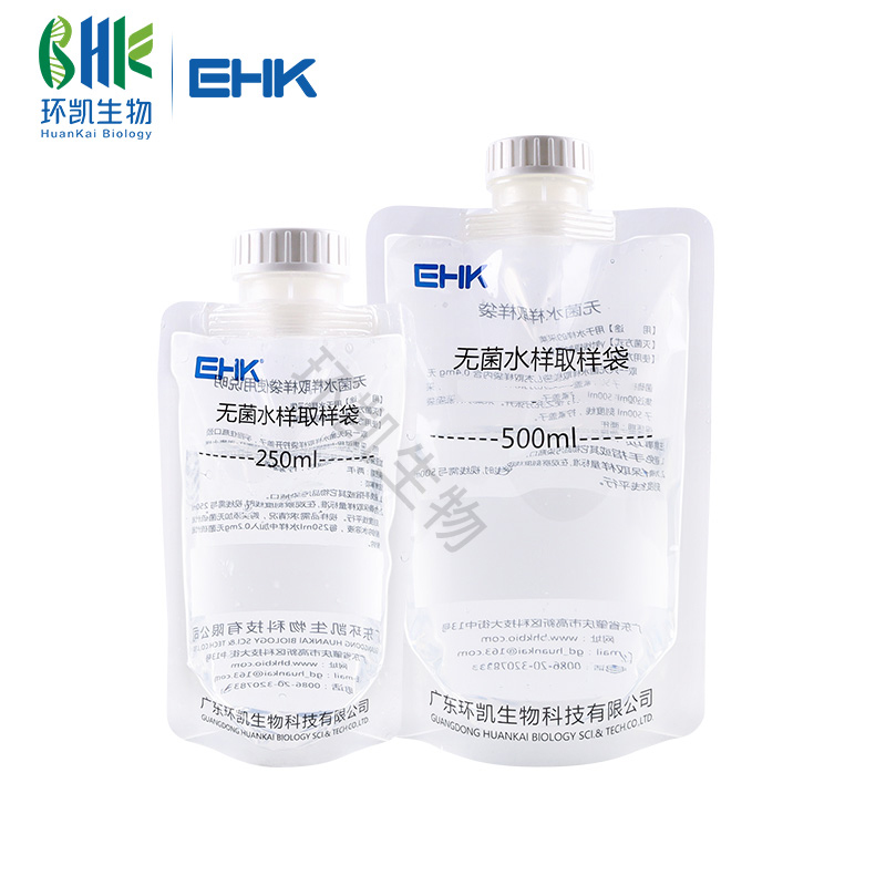 无菌水样取样袋(含硫代硫酸钠)250ml 口径33mm