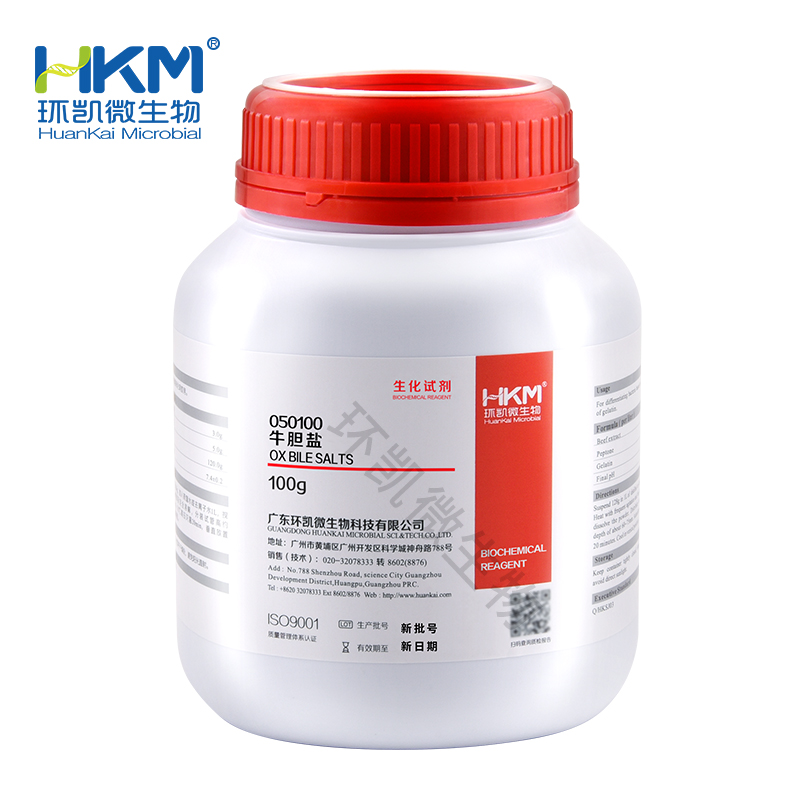 050100 牛胆盐(培养基抑制剂) 100g/瓶 - 产品主图5