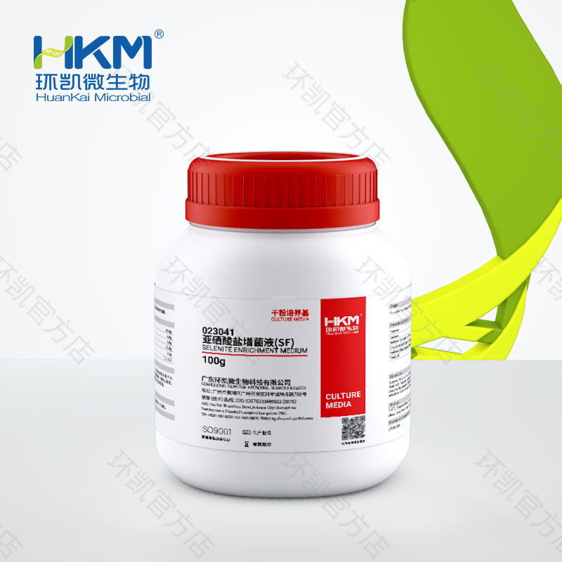 023041 亚硒酸盐增菌液(SF) 100g/瓶 - 产品主图5