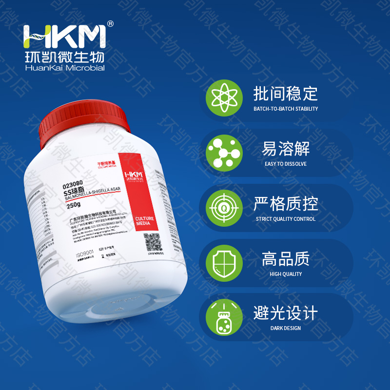 023080 SS琼脂培养基(SN标准) 250g/瓶 - 产品主图2