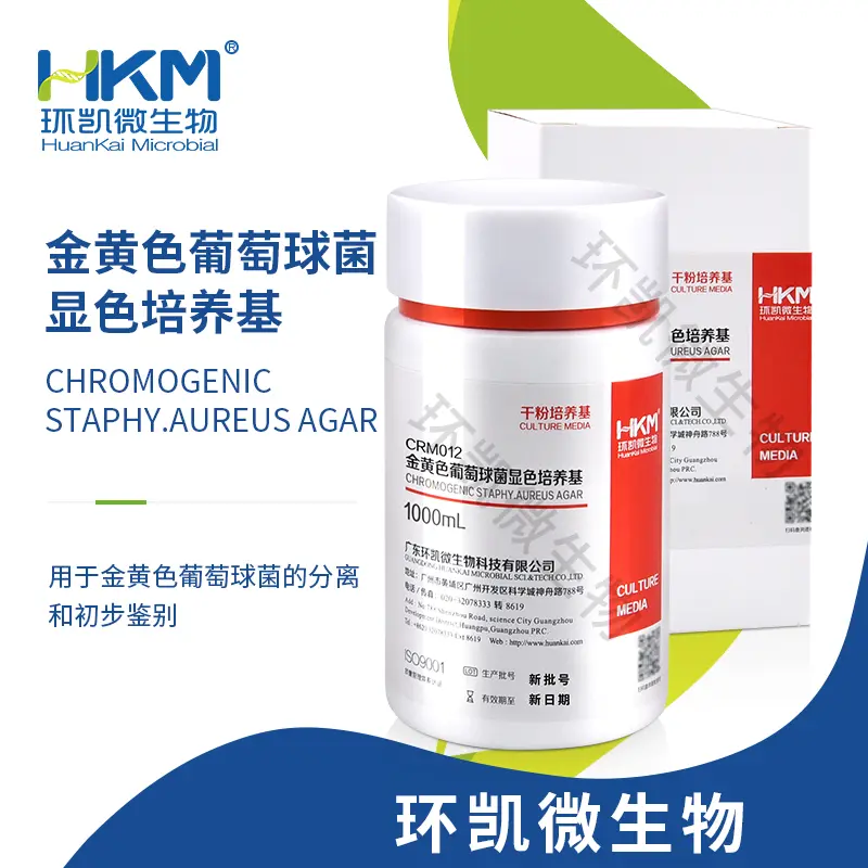 环凯显色培养基系列产品详细介绍 - 产品主图3