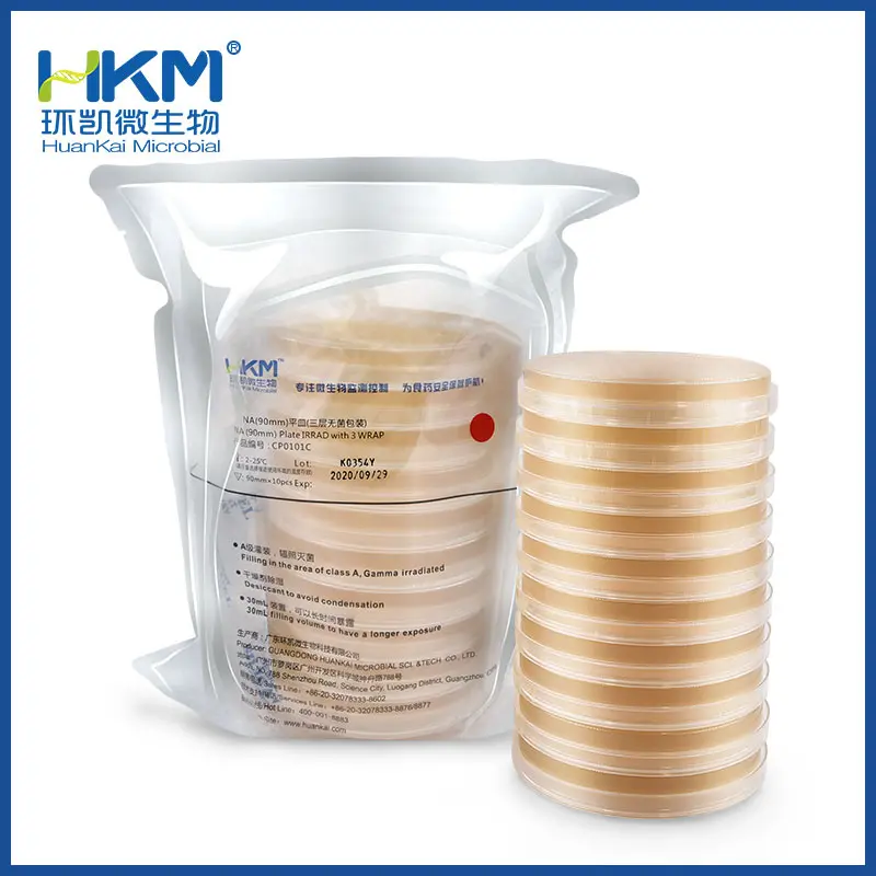 三层包装无菌平板培养基(沉降皿、接触皿)