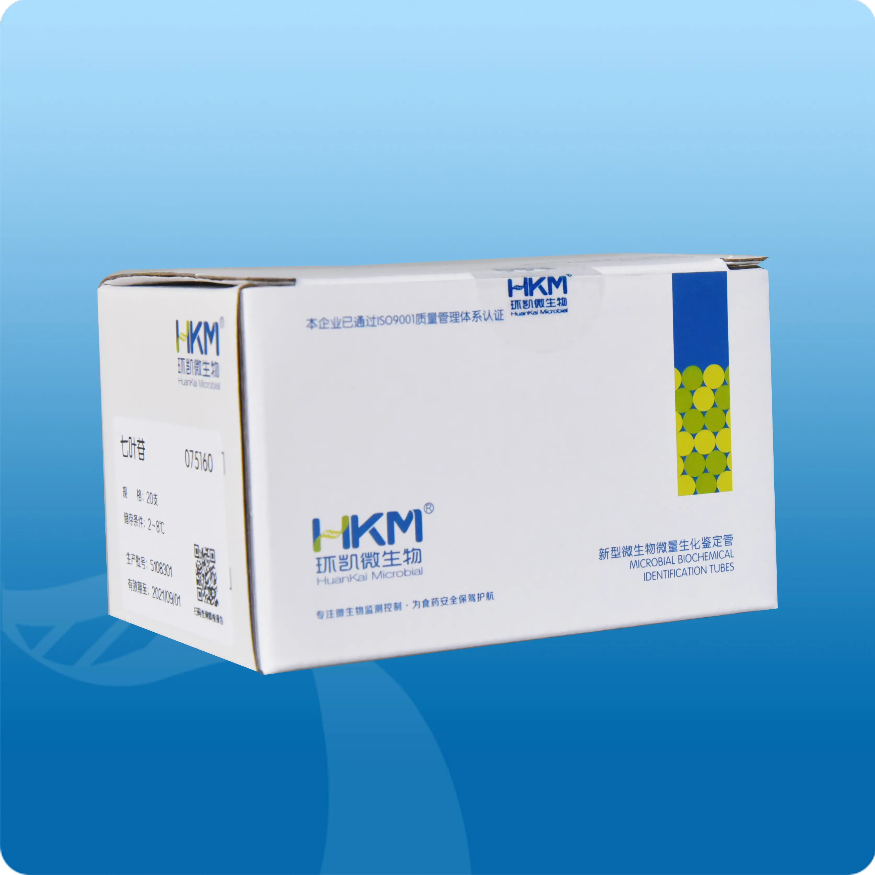 075160 七叶苷生化鉴定管 20支/盒