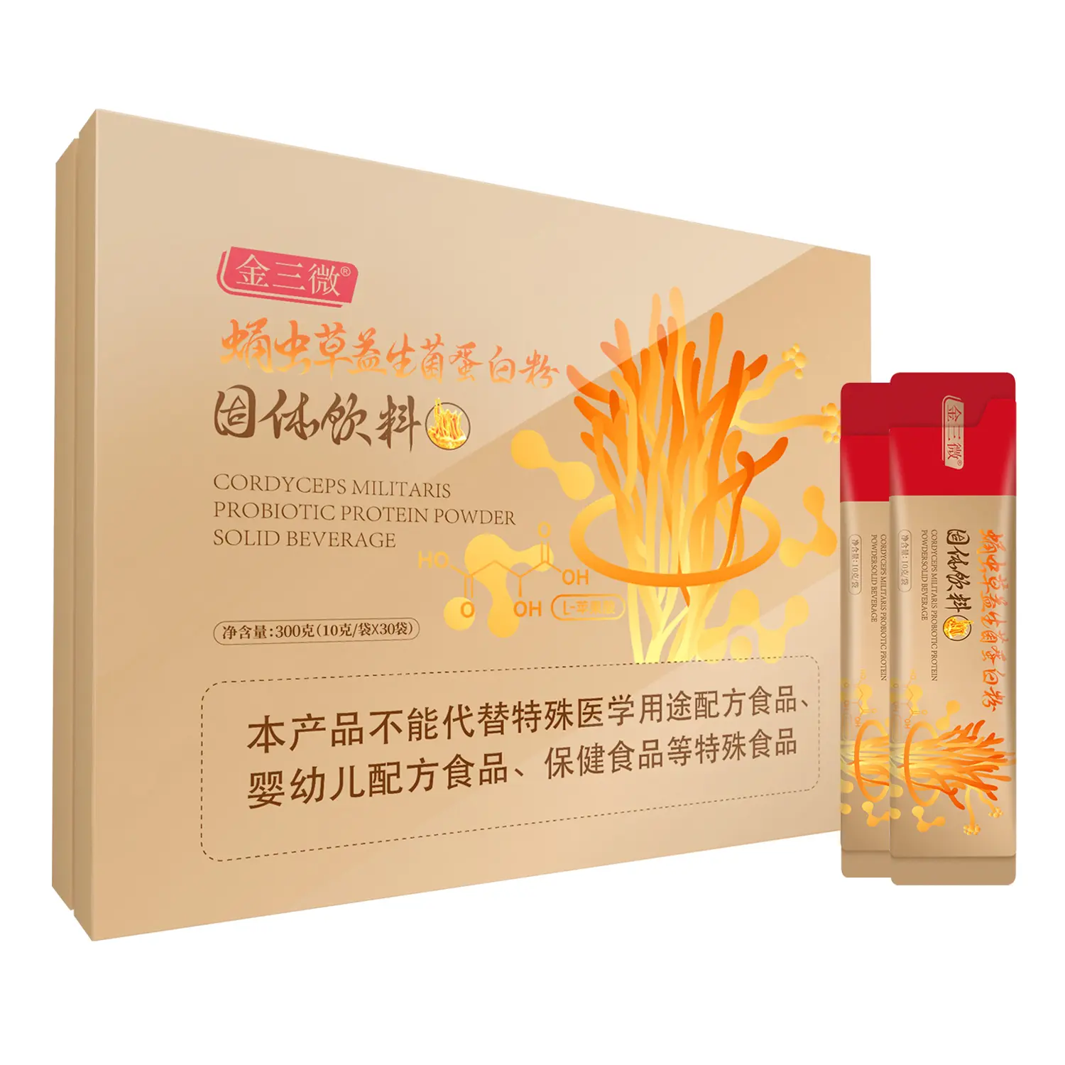 蛹虫草益生菌蛋白粉