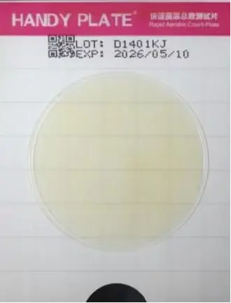 快速菌落总数测试片(缓冲体系) 快速菌落总数测试片(缓冲体系)