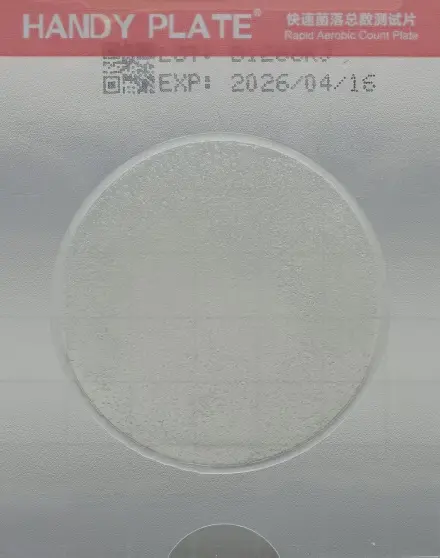 快速菌落总数测试片(滤膜法) 快速菌落总数测试片(滤膜法)