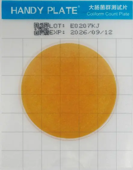 HandyPlate®大肠菌群测试片 HandyPlate®大肠菌群测试片
