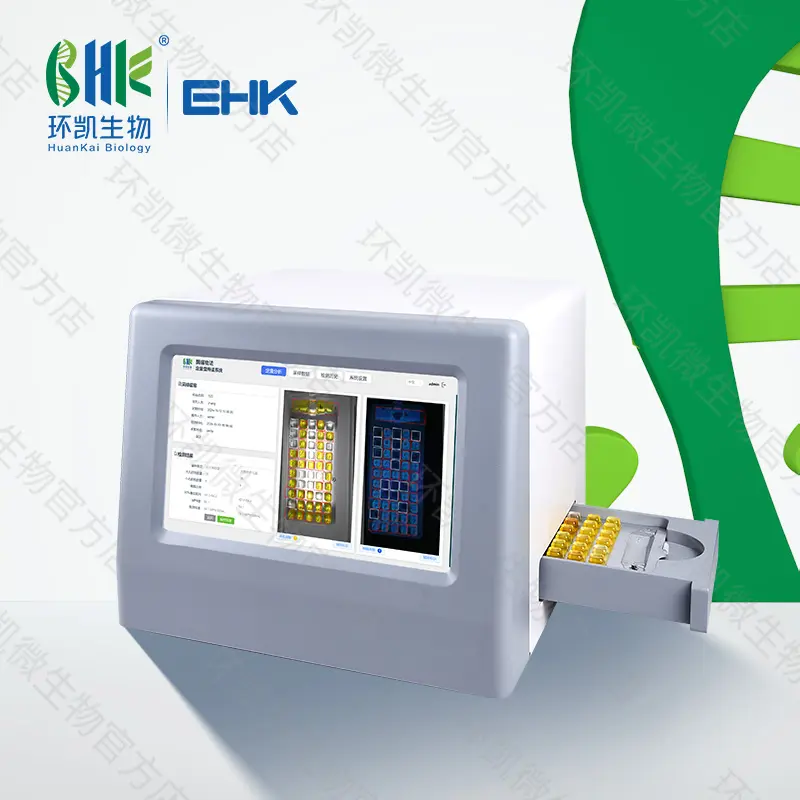 全自动酶底物法判读系统 - 产品主图5