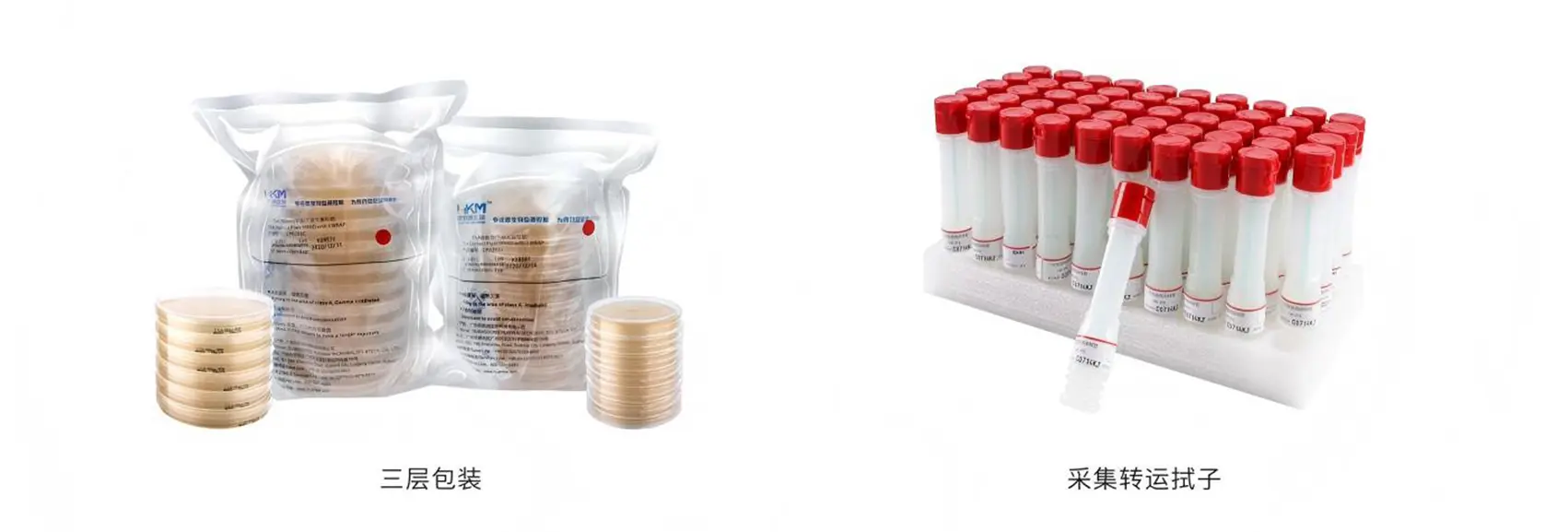 化妆品生产环境微生物监控