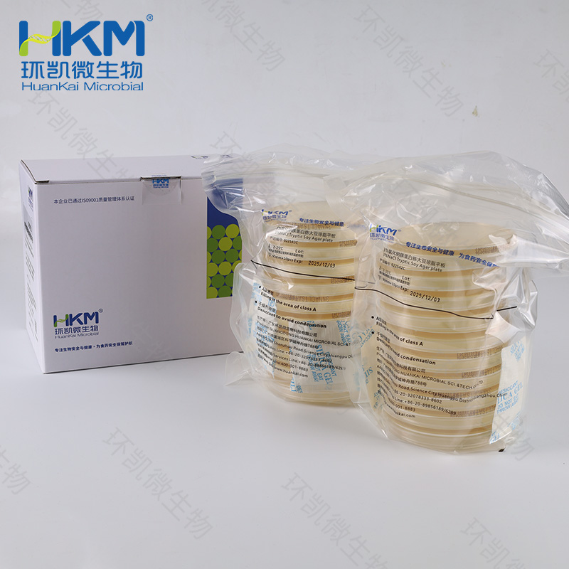 022542C 3%氯化钠胰蛋白胨大豆琼脂平板 90mm×20个