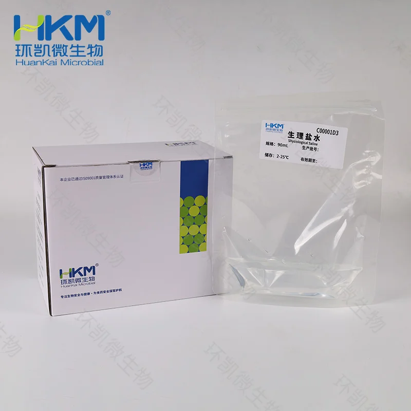 C00001D3 生理盐水 90mL×10袋