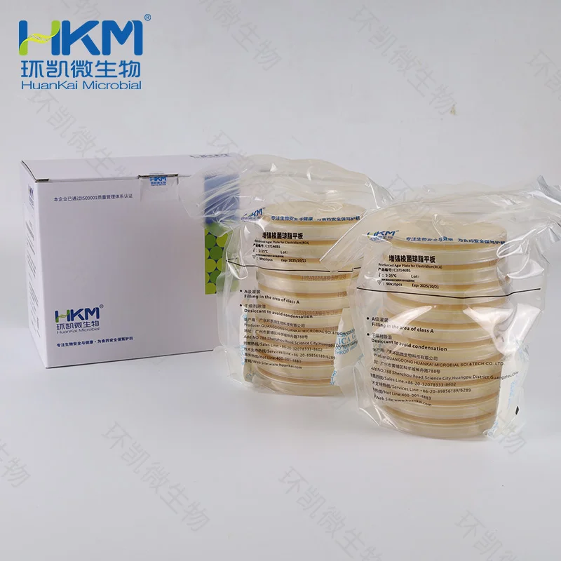 C27146B1 强化梭菌琼脂平板(RCA) 90mm×20个