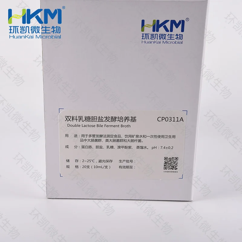 CP0311A 双料乳糖胆盐发酵培养基 10mL×20支/盒 - 产品主图2