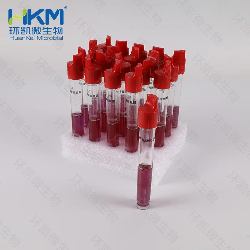C22043G1 双倍乳糖胆盐发酵管(含中和剂) 10mL×20支