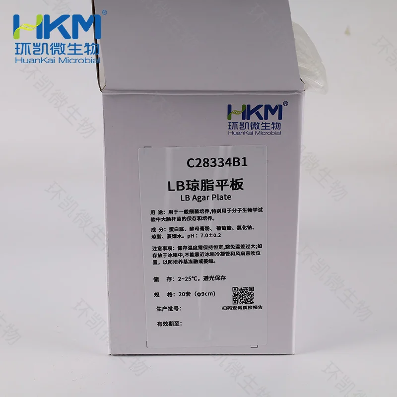 C28334B1 LB琼脂平板培养基 90mm×20个 - 产品主图2