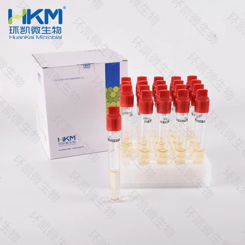 3%氯化钠碱性蛋白胨水 9mL×20支