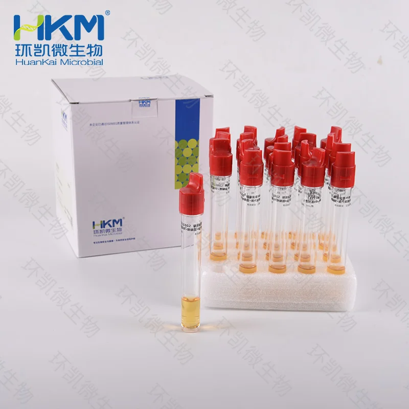 C22118G2 磷酸盐缓冲液(含吐温80+卵磷脂+硫代硫酸钠) 5mL×20支