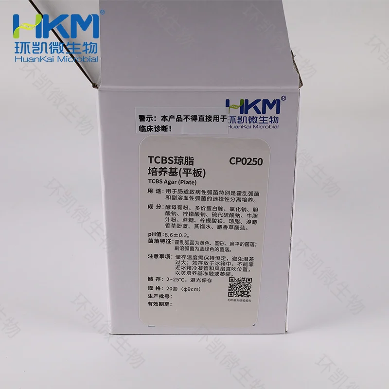 CP0250 TCBS琼脂平板 90mm×20个 - 产品主图2