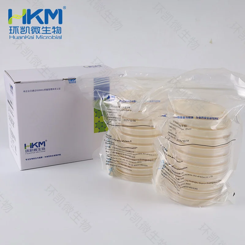 CP0560 沙门氏菌显色平板培养基 90mm×20个 - 产品主图2