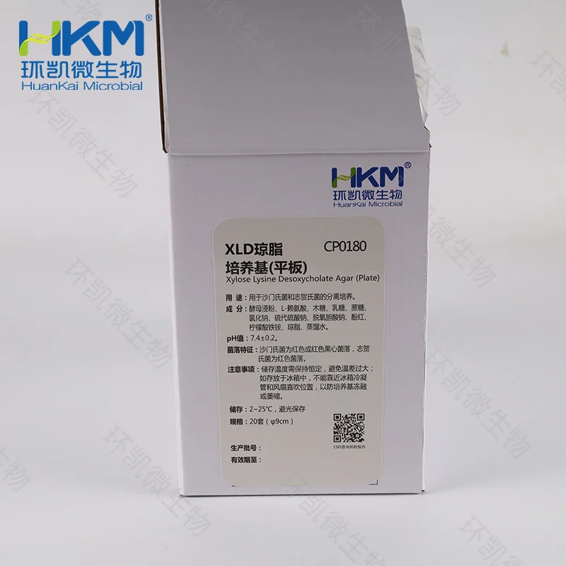 CP0180 XLD平板培养基 90mm×20个 - 产品主图2