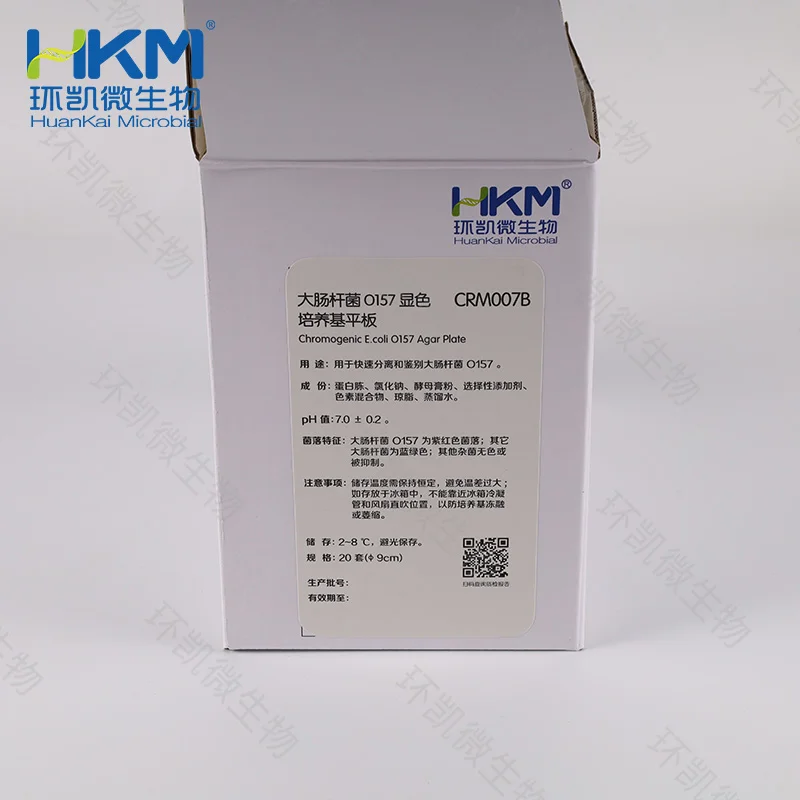 CRM007B 大肠杆菌O157显色平板培养基 90mm×20个 - 产品主图5
