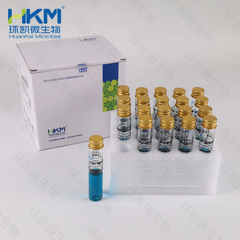 CP3022G1 RV沙门菌增菌培养管(药典) 10mL×20支