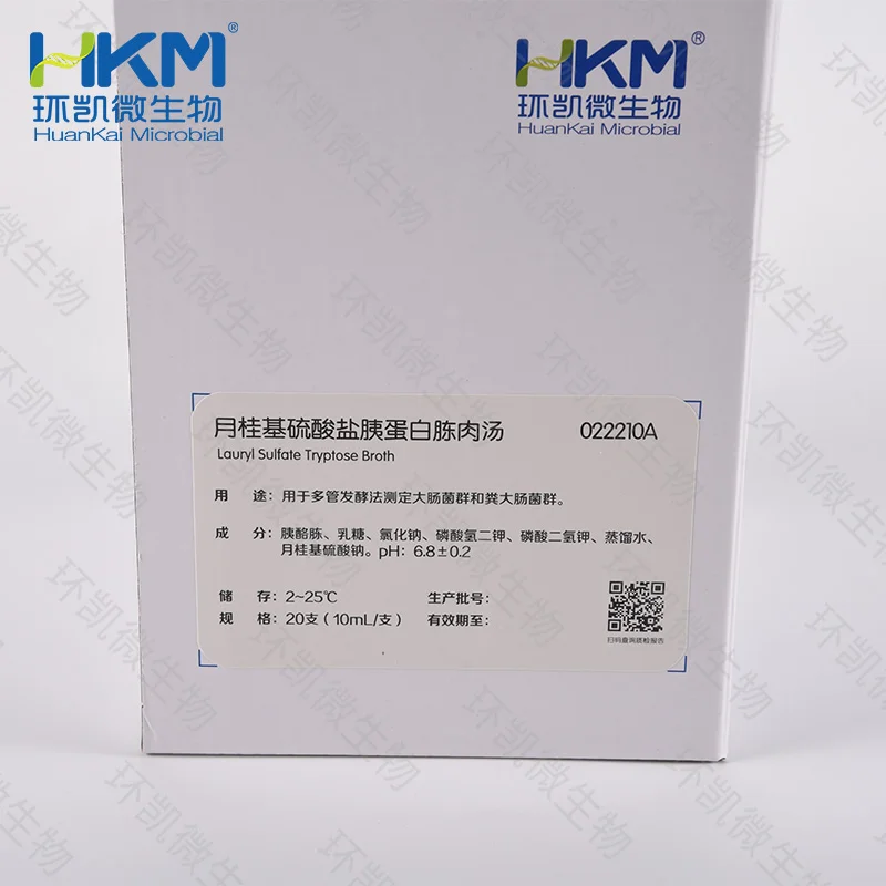 022210A LST肉汤发酵管(月桂基硫酸盐胰蛋白胨肉汤培养基) 10mL×20支 - 产品主图2
