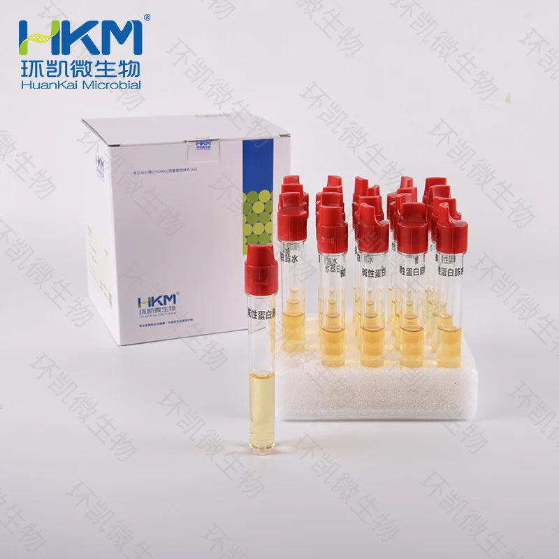 CP0200B 碱性蛋白胨水(培养管) 10mL×20支