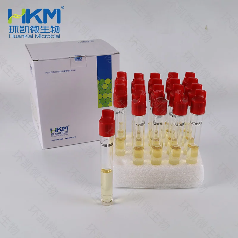 C24010G1 7.5%氯化钠肉汤 10mL×20支