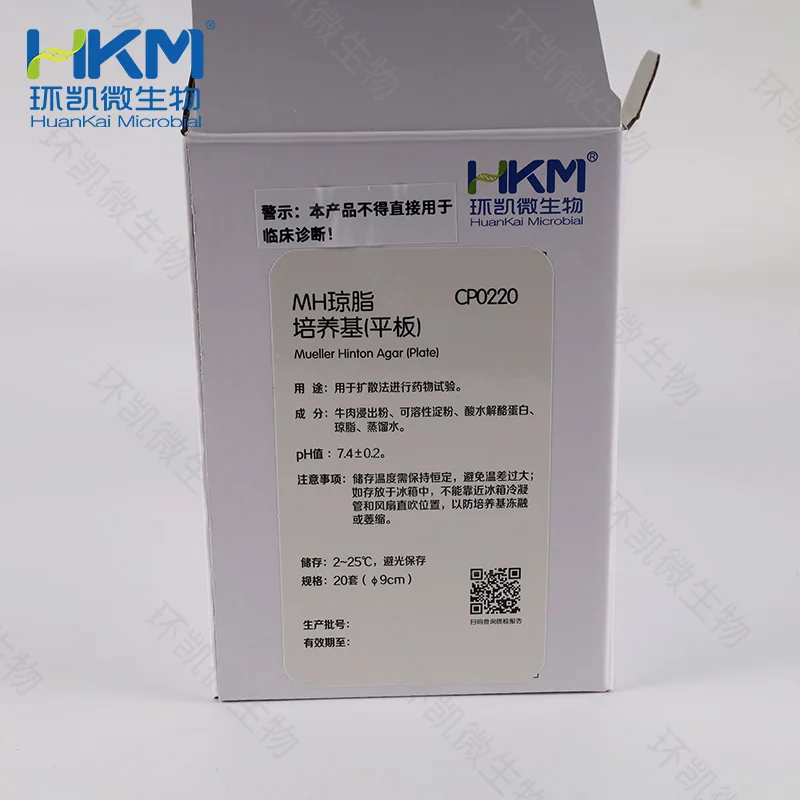 CP0220 MH琼脂平板 90mm×20个 - 产品主图2