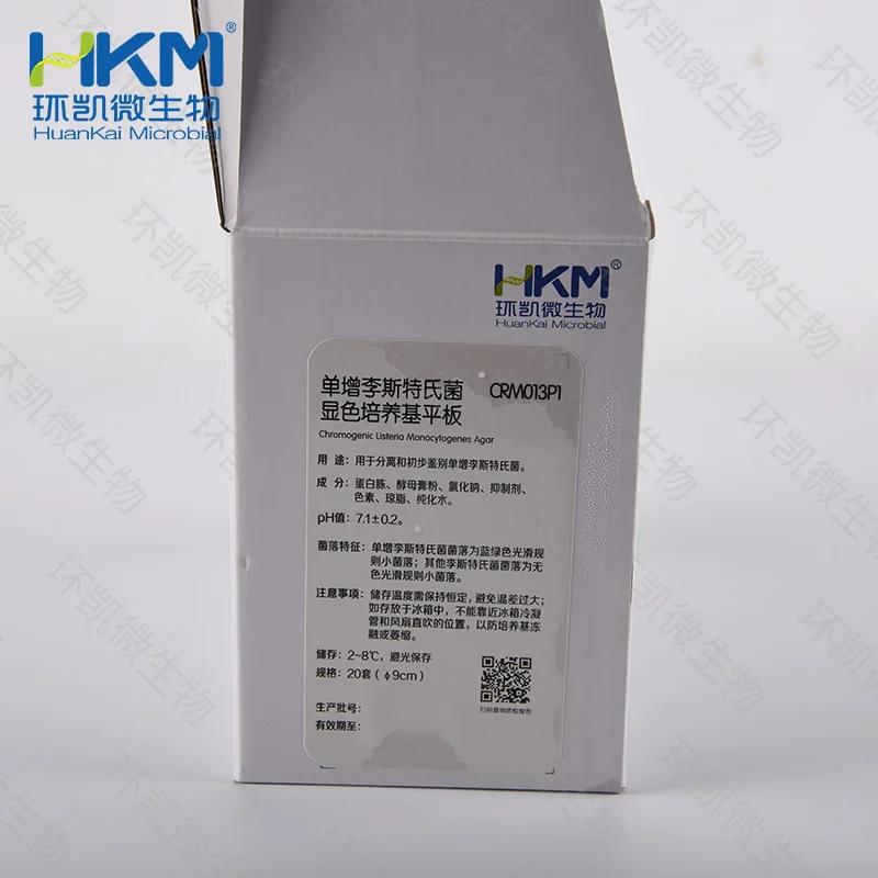 CRM013P1 单增李斯特氏菌显色平板培养基 90mm×20个 - 产品主图3
