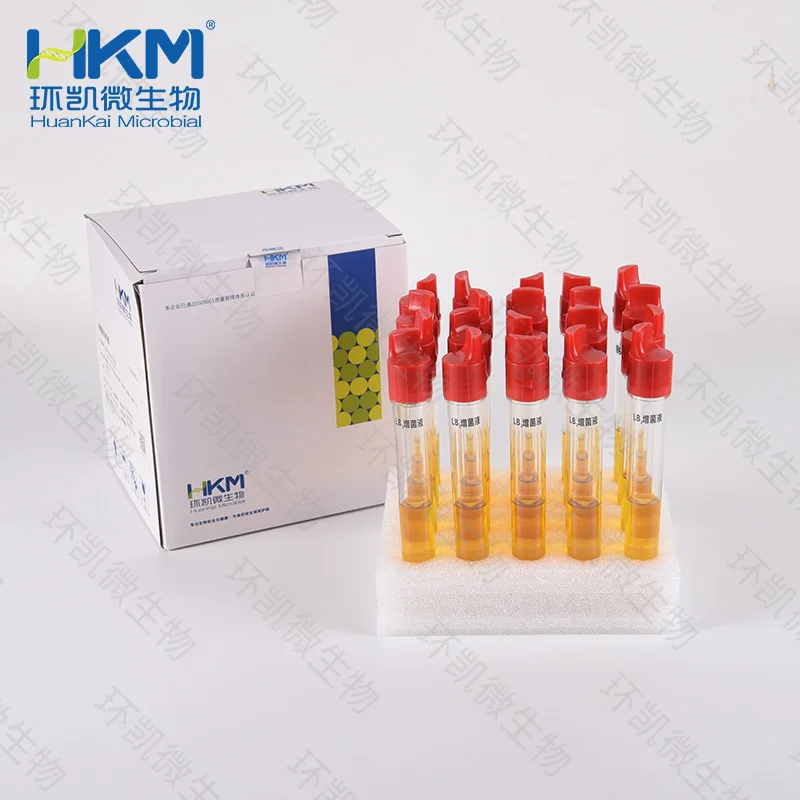 CP0500 李氏增菌肉汤LB2(LB2增菌液) 10mL×20支/盒