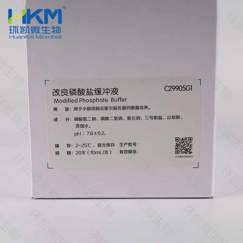 C29905G1 改良磷酸盐缓冲液 10mL×20支 - 产品主图2