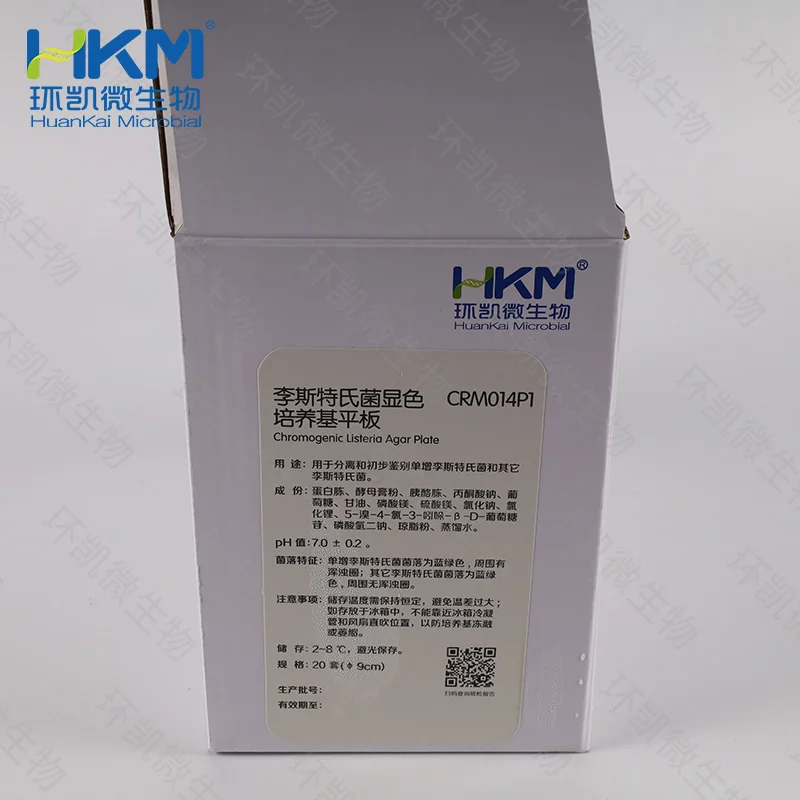 CRM014P1 李斯特氏菌显色培养基平板 90mm×20个 - 产品主图3