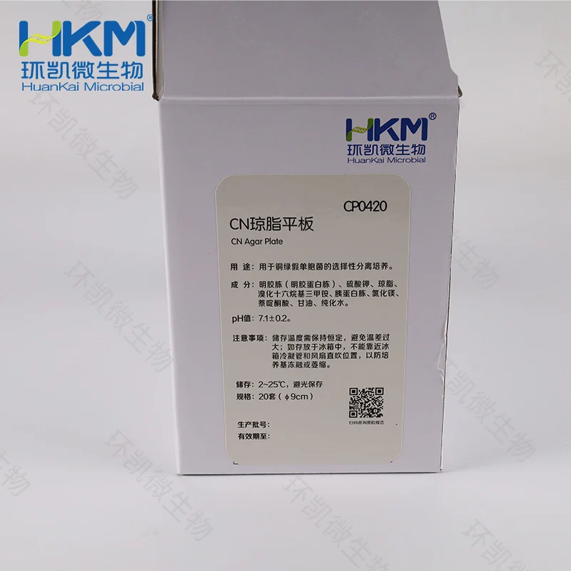 CP0420 CN琼脂平板 90mm×20个 - 产品主图2